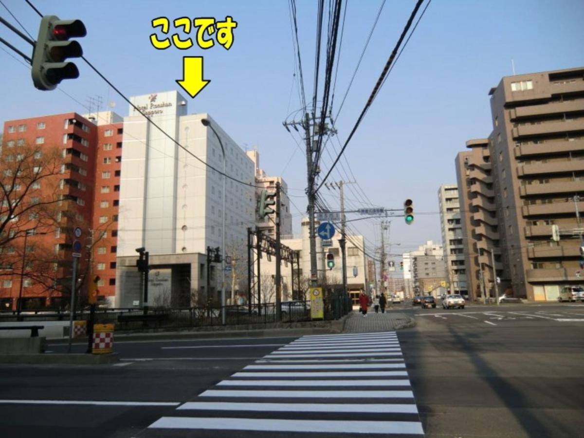 Hotel Ronshan Sapporo - Vacation Stay 64954V Exterior photo
